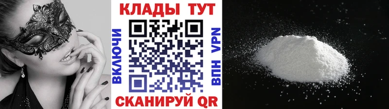 Где продают наркотики Чехов Гашиш  Кокаин  МЕФ  СОЛЬ  МАРИХУАНА 