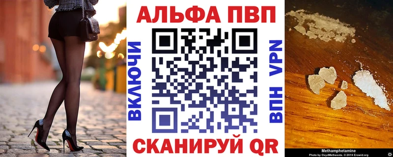 Alpha-PVP СК  Чехов 