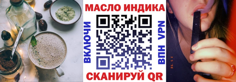 где продают   Чехов  Печенье с ТГК конопля 