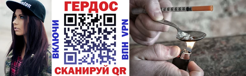 Героин гречка  Чехов 