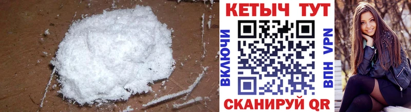 КЕТАМИН VHQ  Чехов 