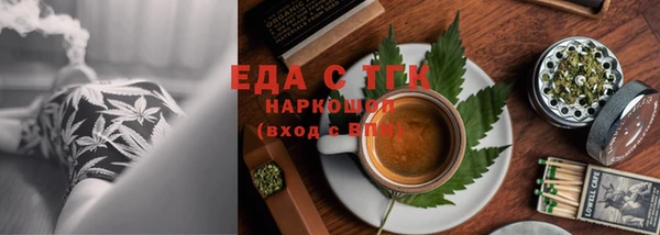 spice Балахна