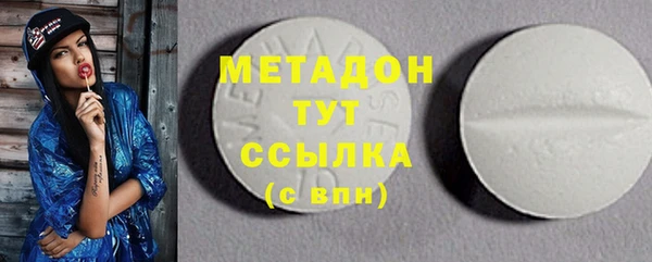 метадон Баксан