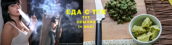spice Балахна