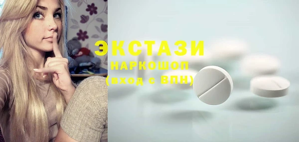 spice Балахна