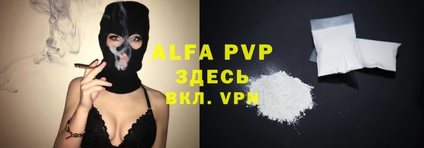 spice Балахна