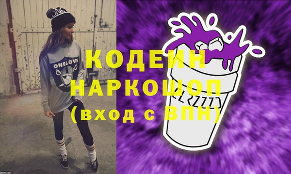 spice Балахна