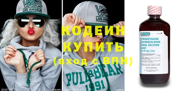 МДМА Рославль