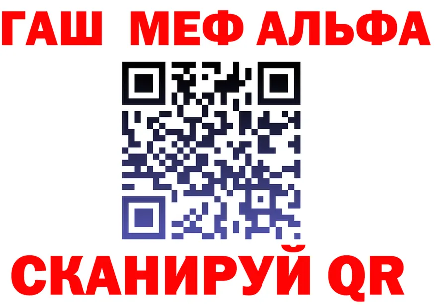 АМФ 97% зеркало darknet mega Чехов