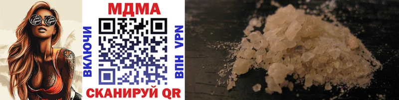 продажа наркотиков  Чехов  MDMA crystal 