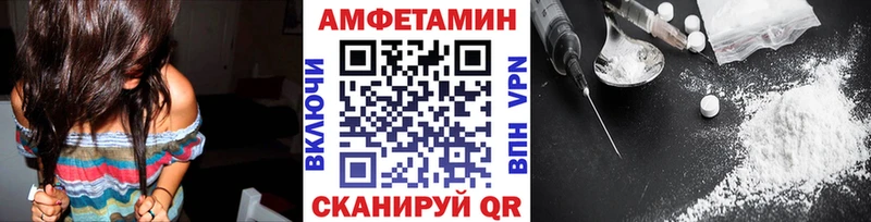 ОМГ ОМГ рабочий сайт  Чехов  Первитин винт 