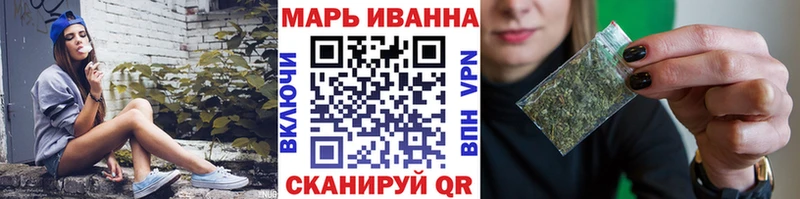 Шишки марихуана AK-47  Чехов 